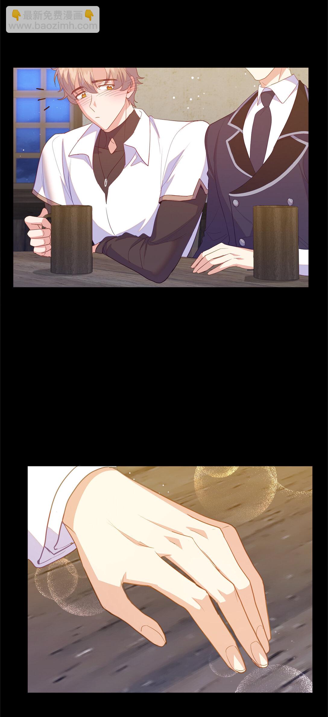 67 和妹妹相认-第68话