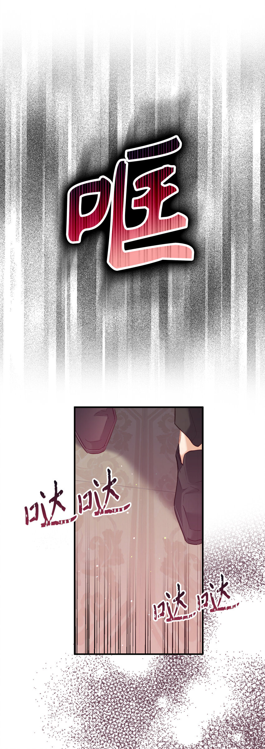 7 雷诺的秘密-第8话
