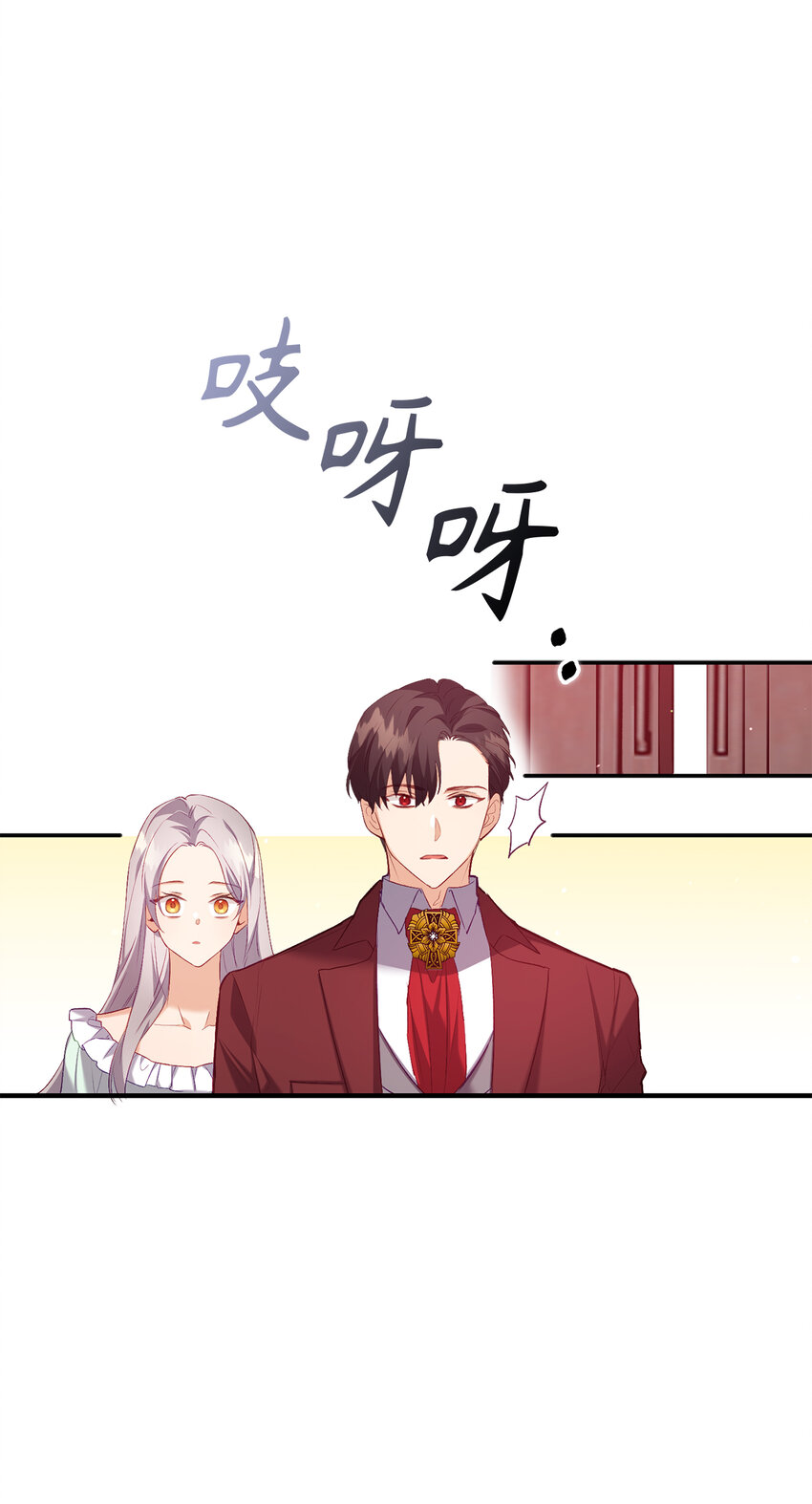 7 雷诺的秘密-第8话