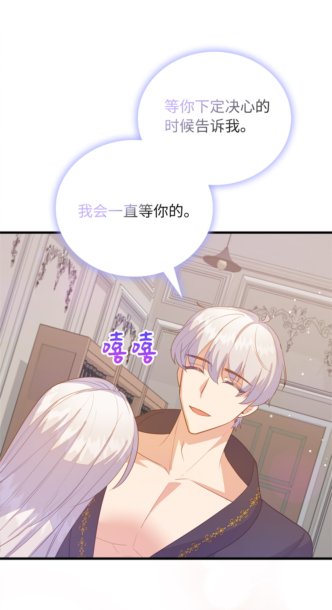 69 前往神秘房间(1/2)-第70话