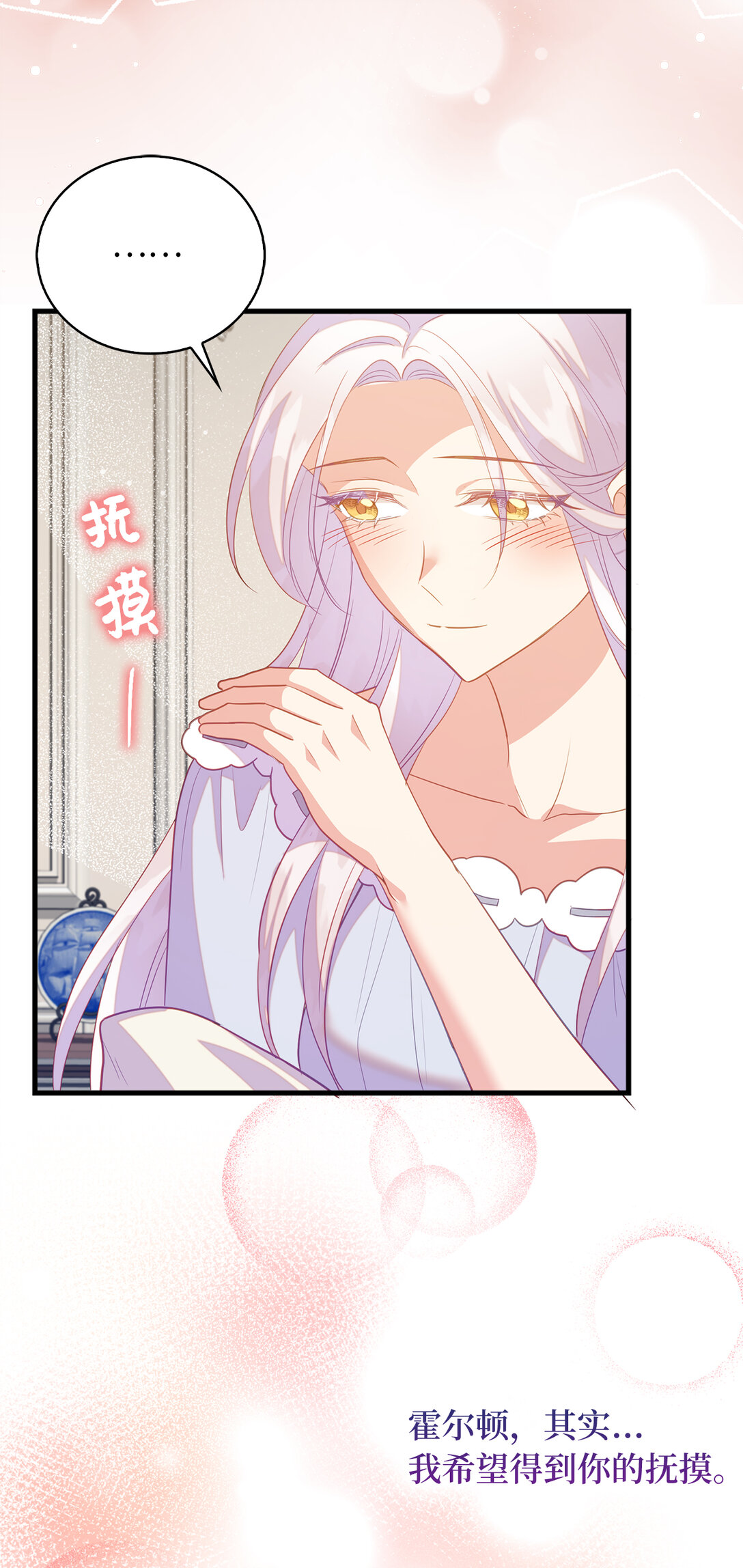 69 前往神秘房间(1/2)-第70话