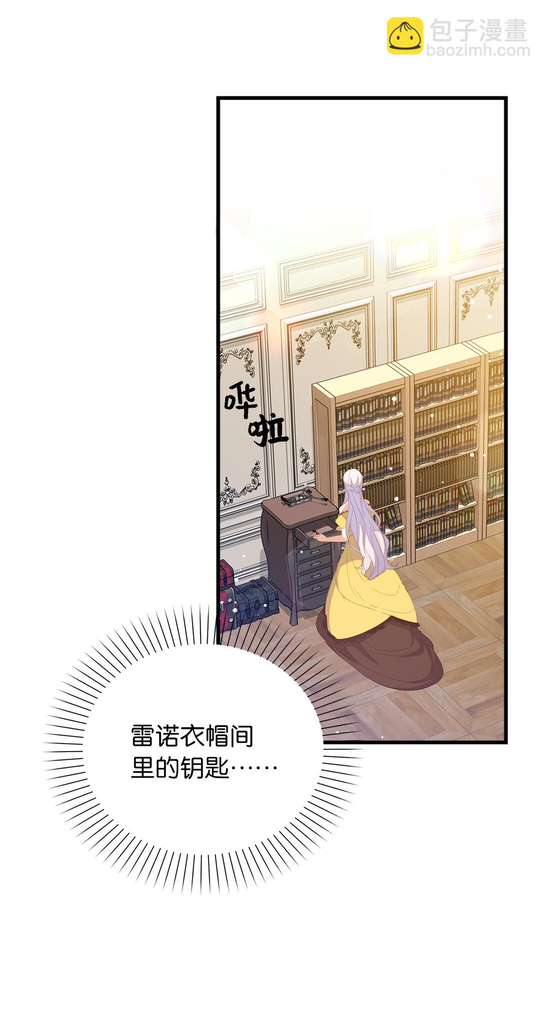69 前往神秘房间(1/2)-第70话