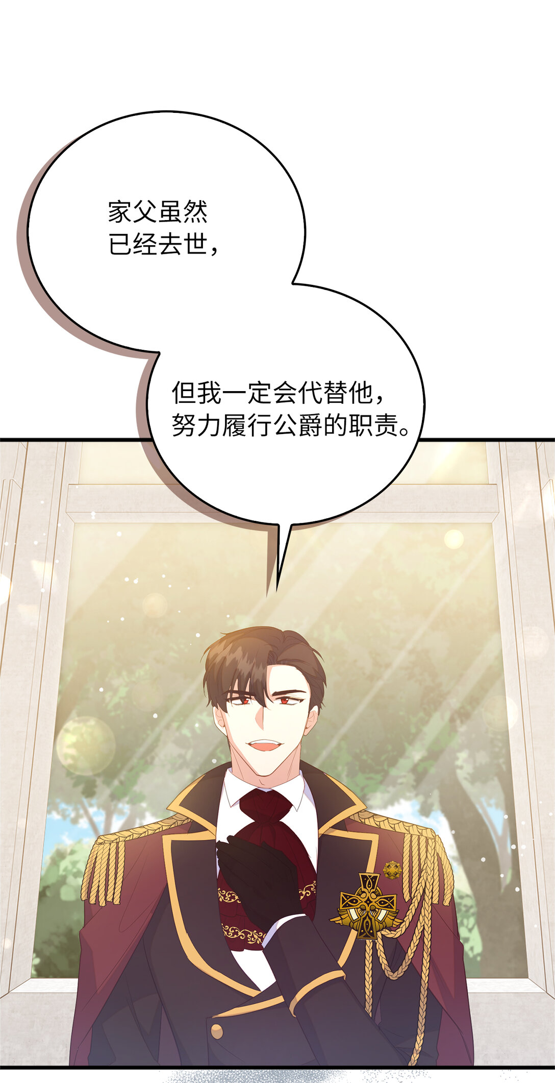 69 前往神秘房间(1/2)-第70话