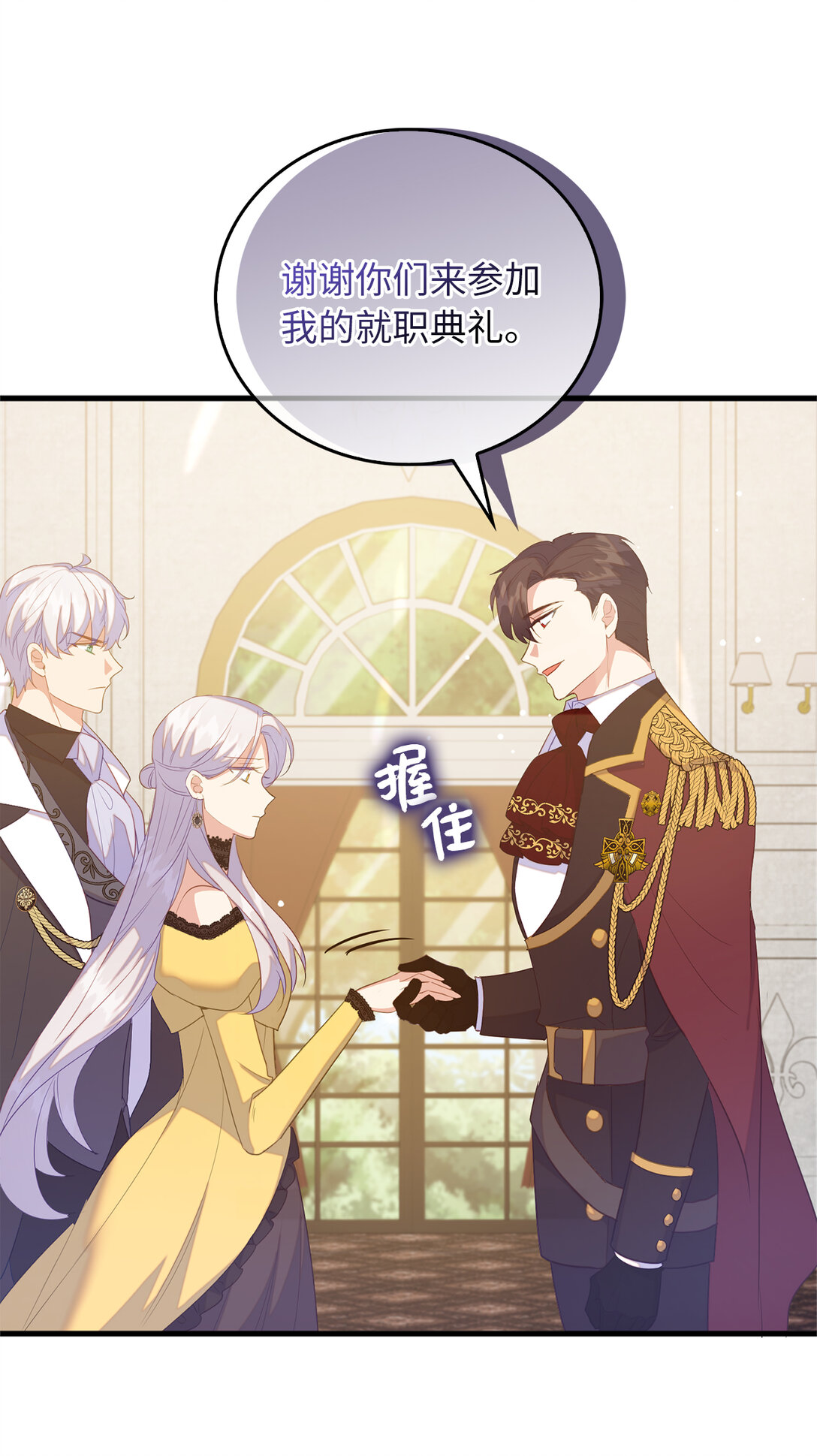 69 前往神秘房间(1/2)-第70话