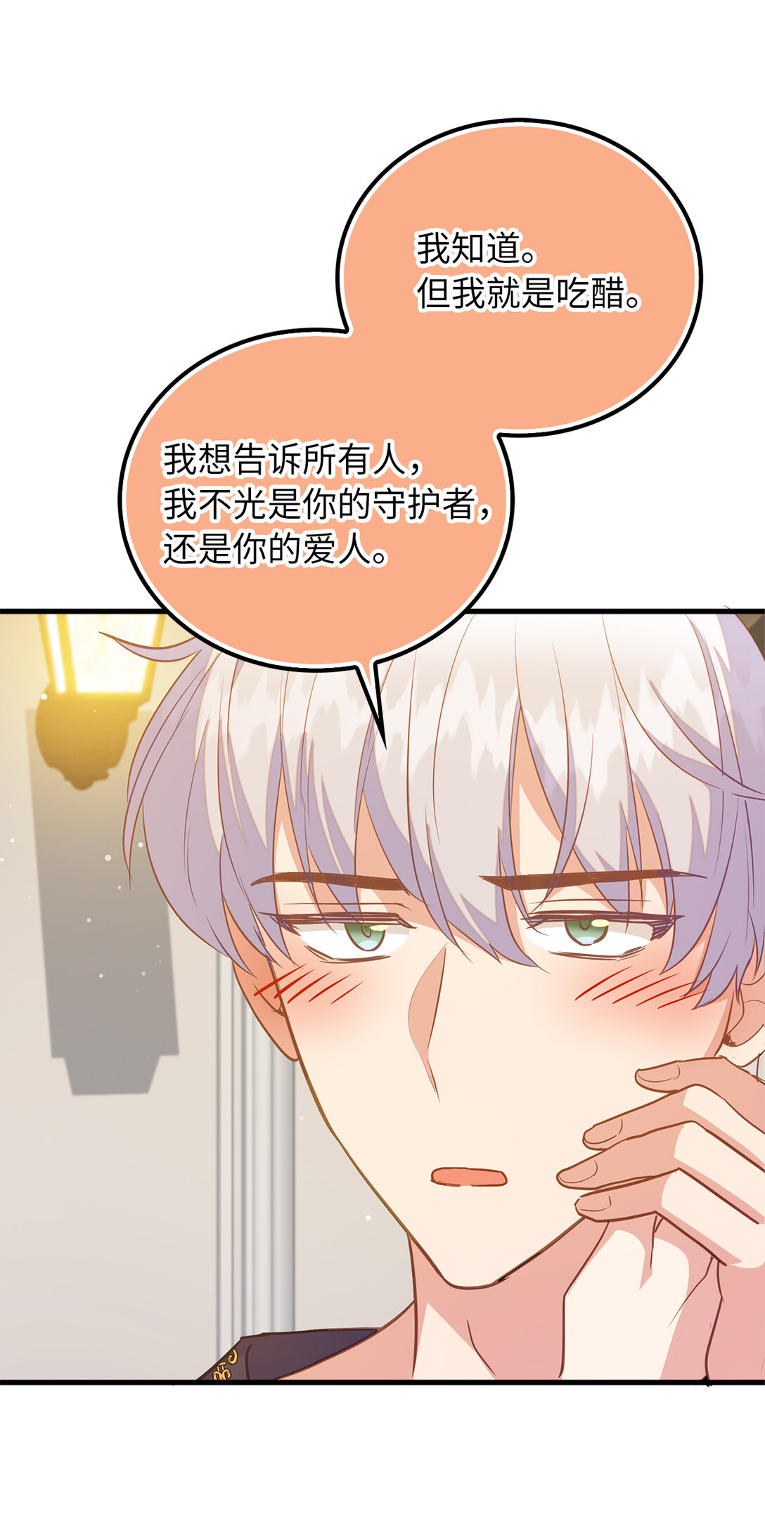 69 前往神秘房间(1/2)-第70话