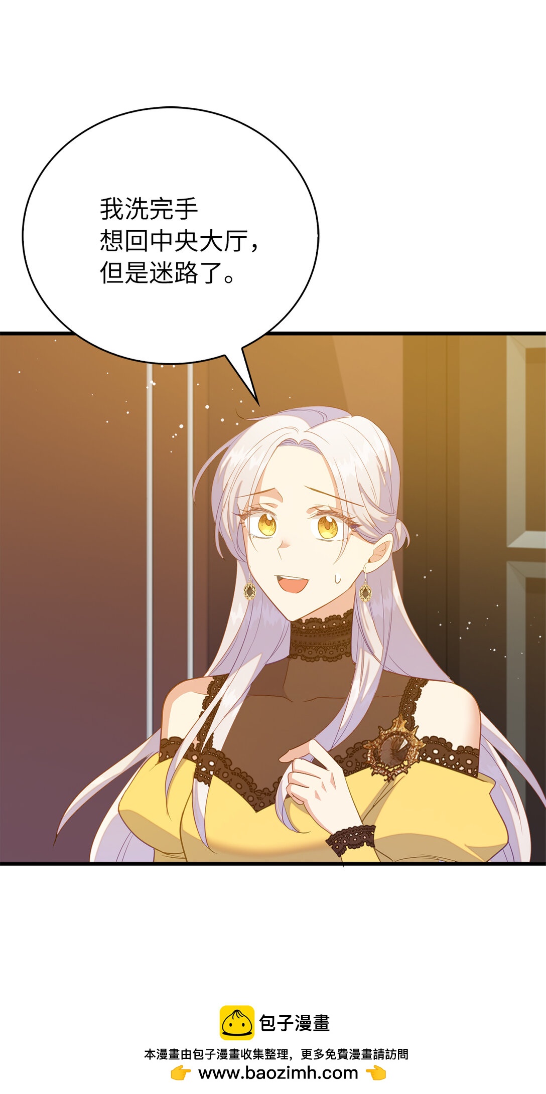 69 前往神秘房间(1/2)-第70话