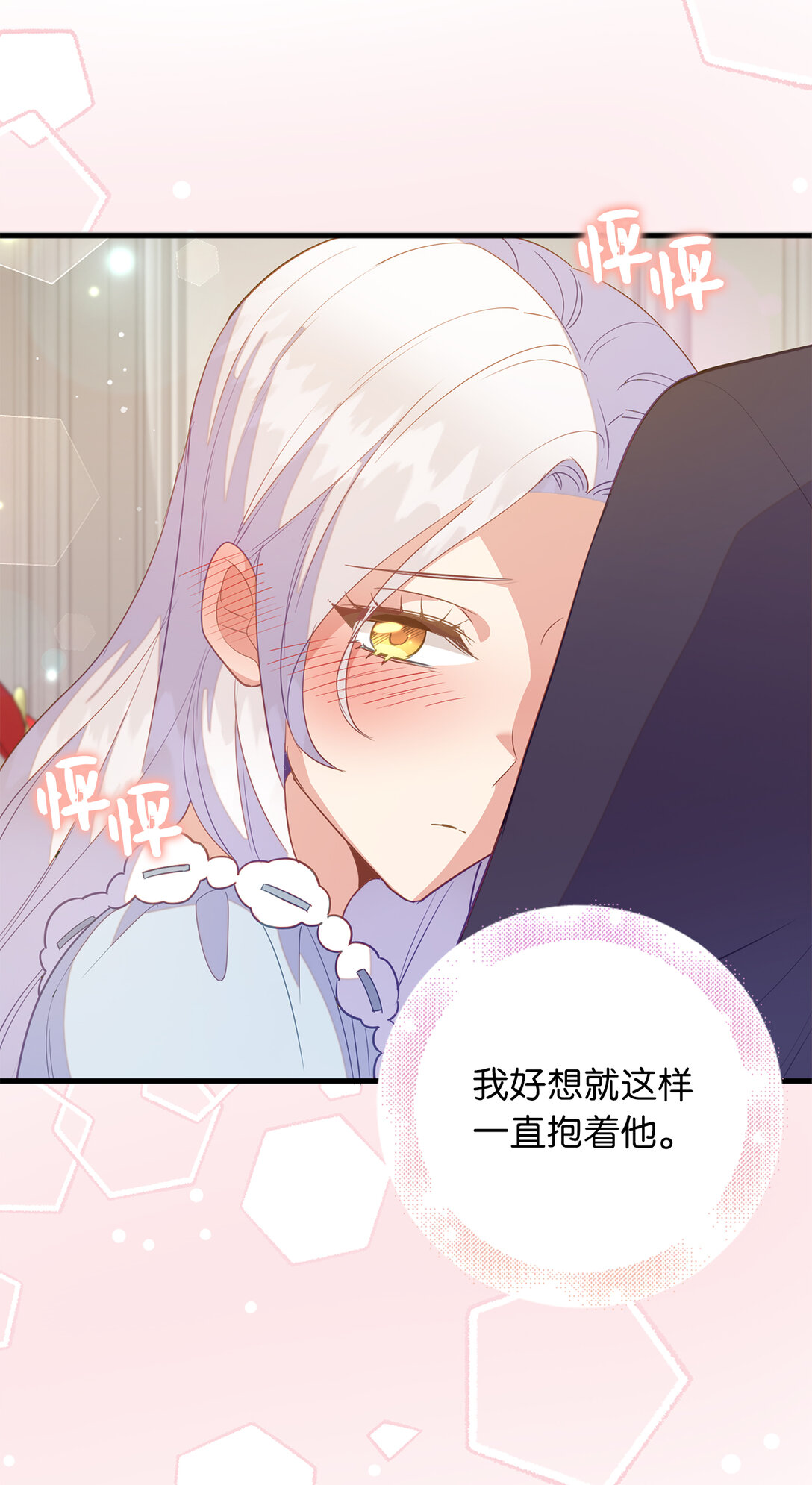 69 前往神秘房间(1/2)-第70话