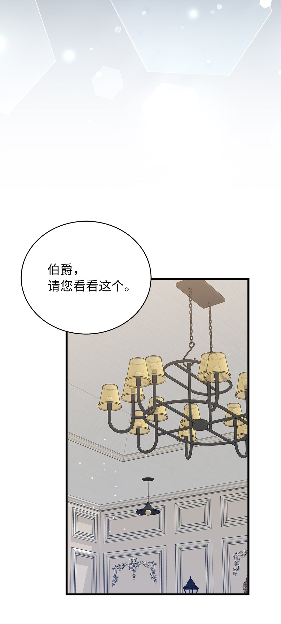 71 姐姐的恐惧(1/2)-第72话