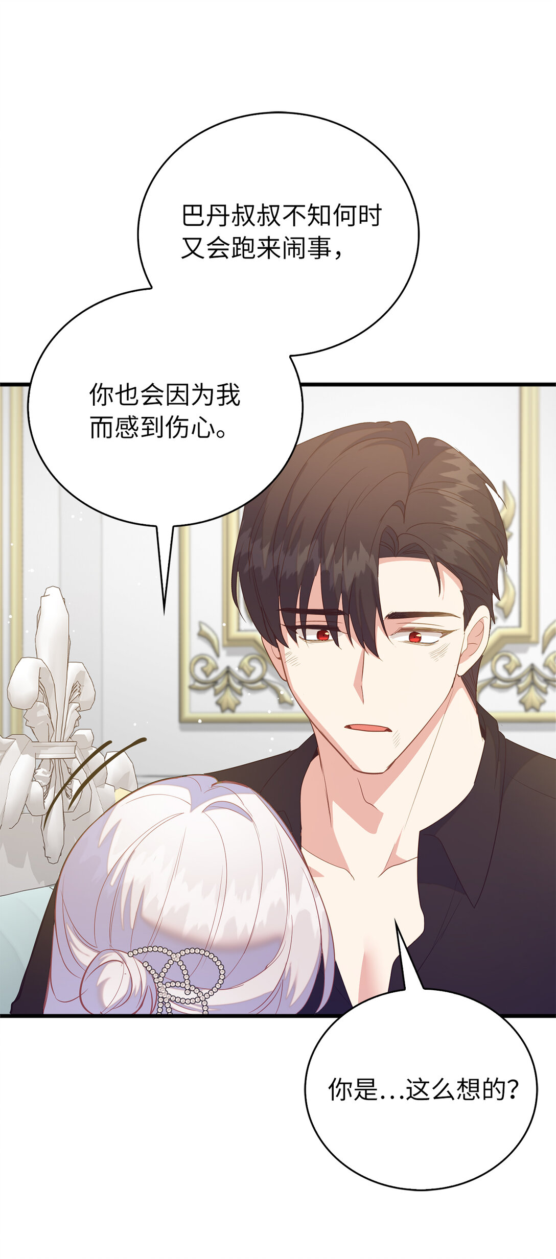 75 休想控制我(1/2)-第76话