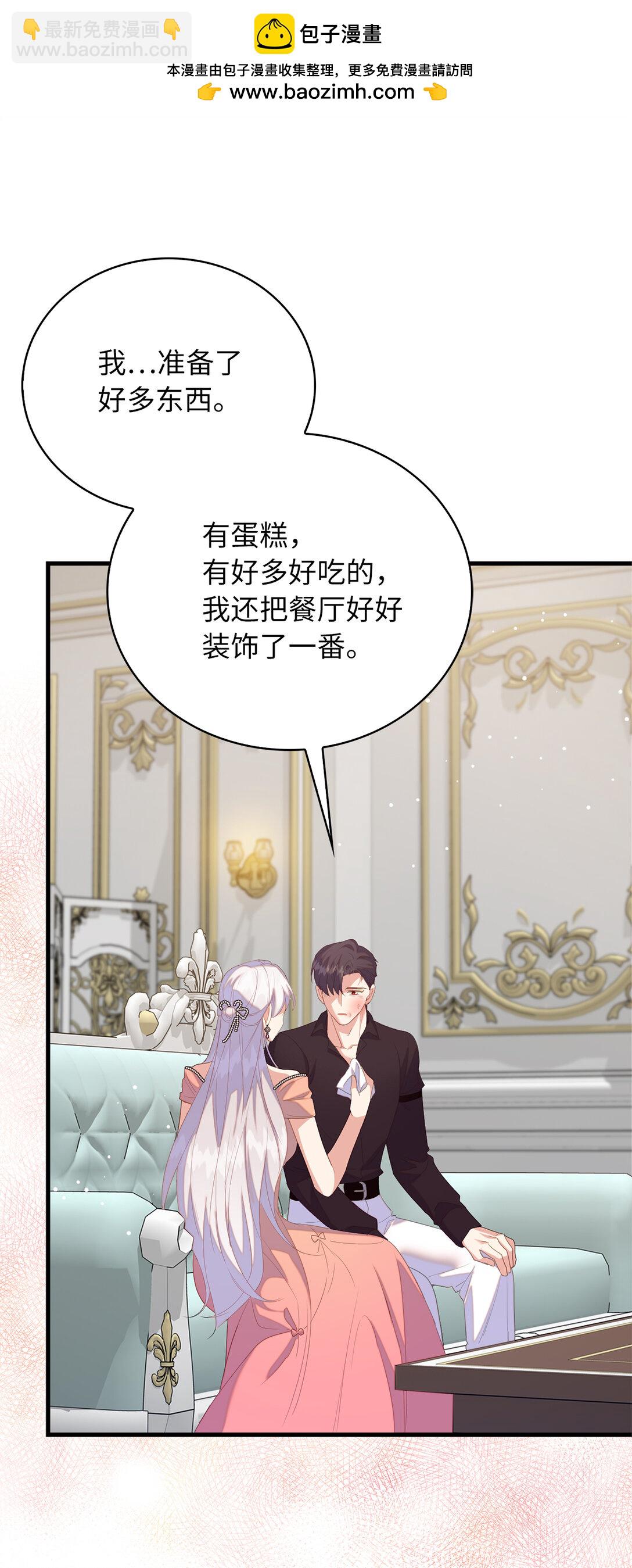 75 休想控制我(1/2)-第76话