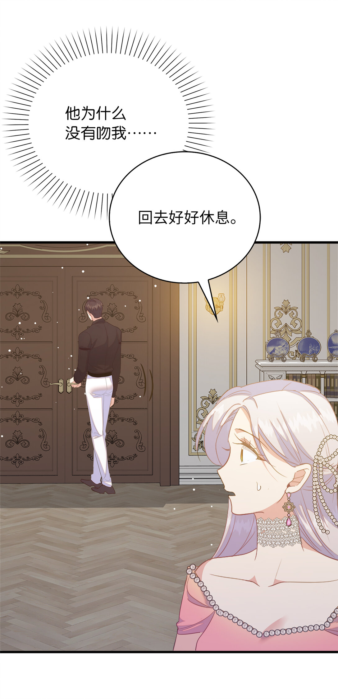75 休想控制我(1/2)-第76话