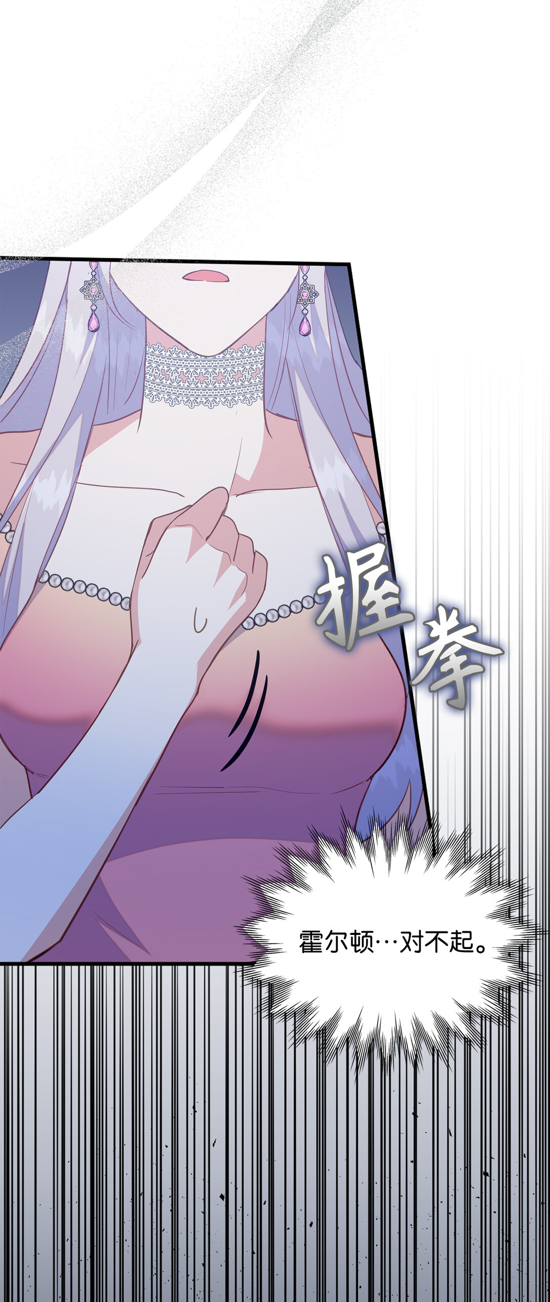 75 休想控制我(1/2)-第76话
