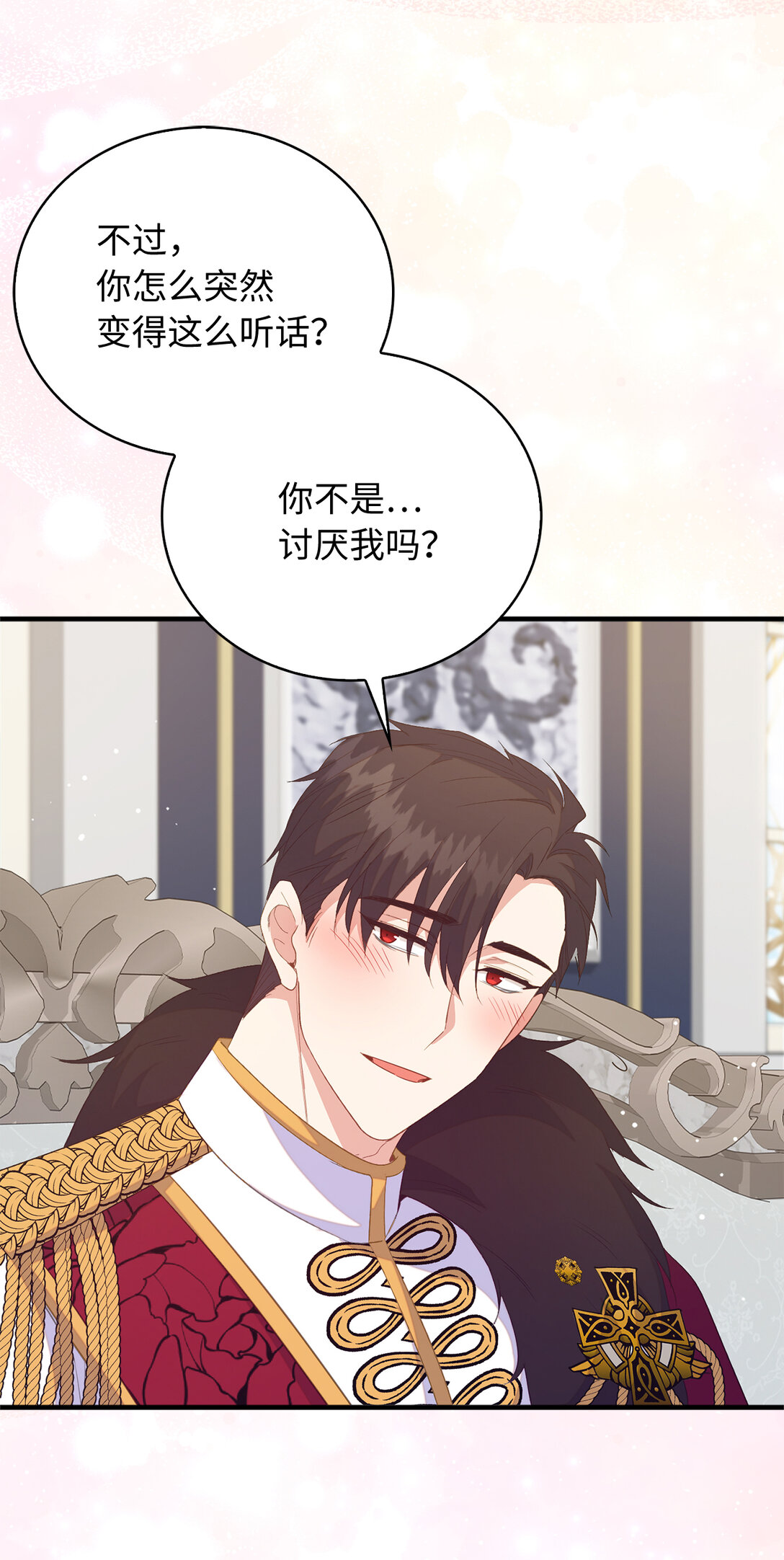 77 伊维莉的酒局(1/2)-第78话