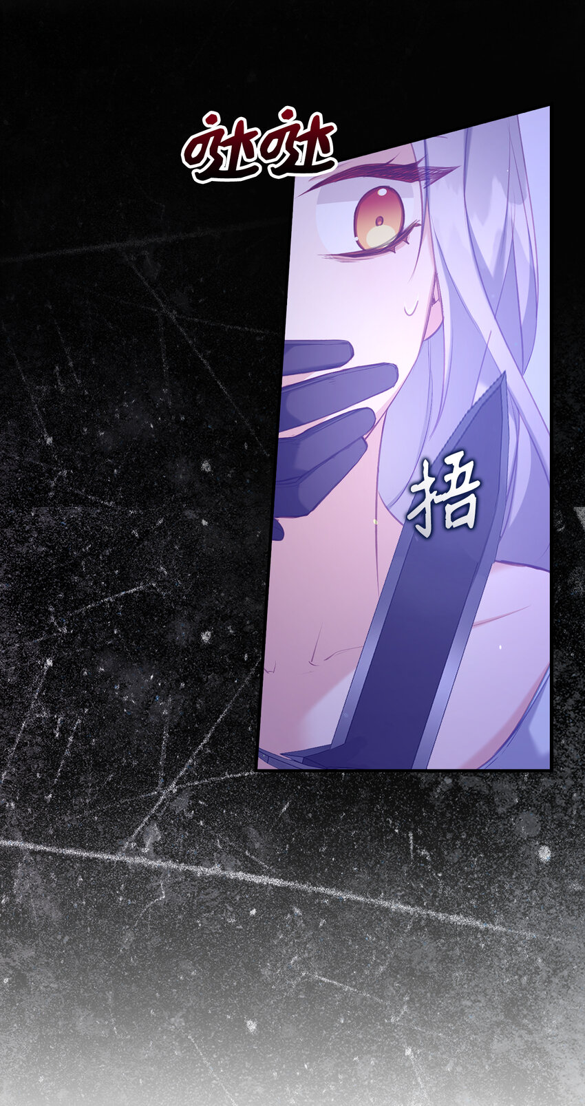 9 深夜潜入的暗杀者-第10话