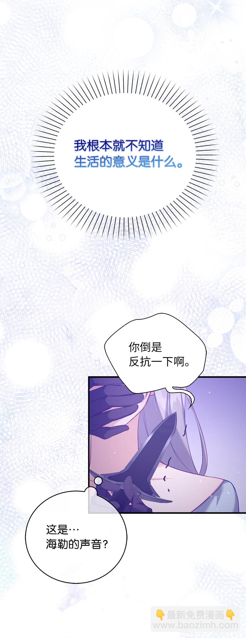 9 深夜潜入的暗杀者-第10话