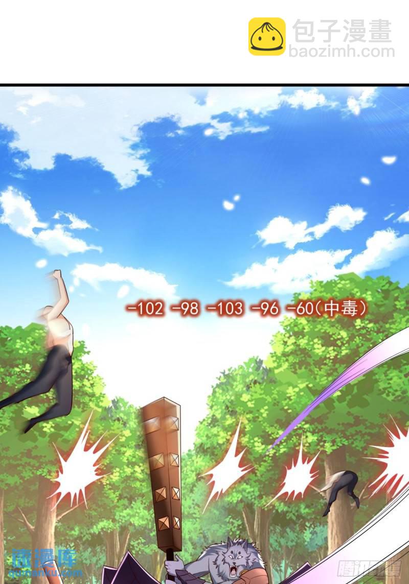 10：全力输出(1/2)-第10话