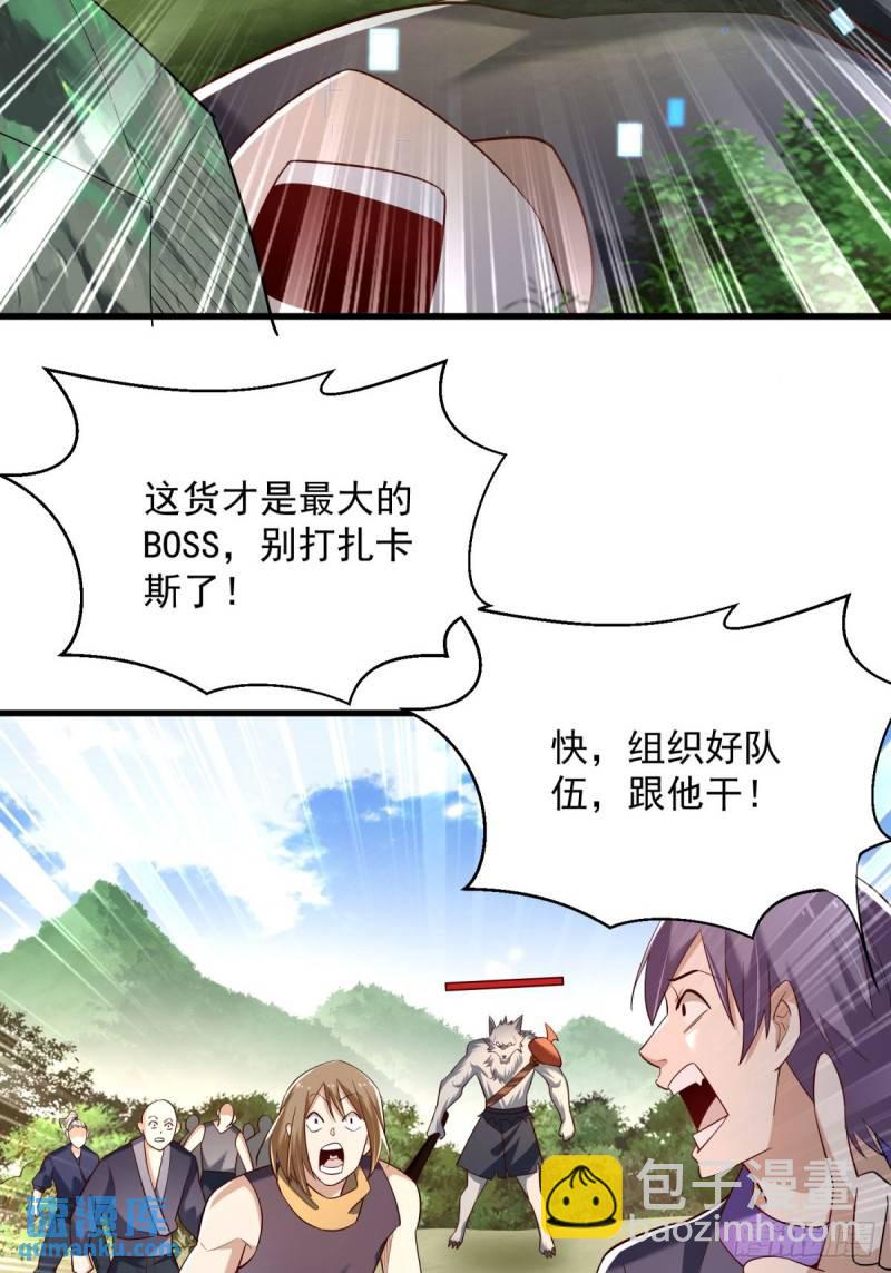 10：全力输出(1/2)-第10话