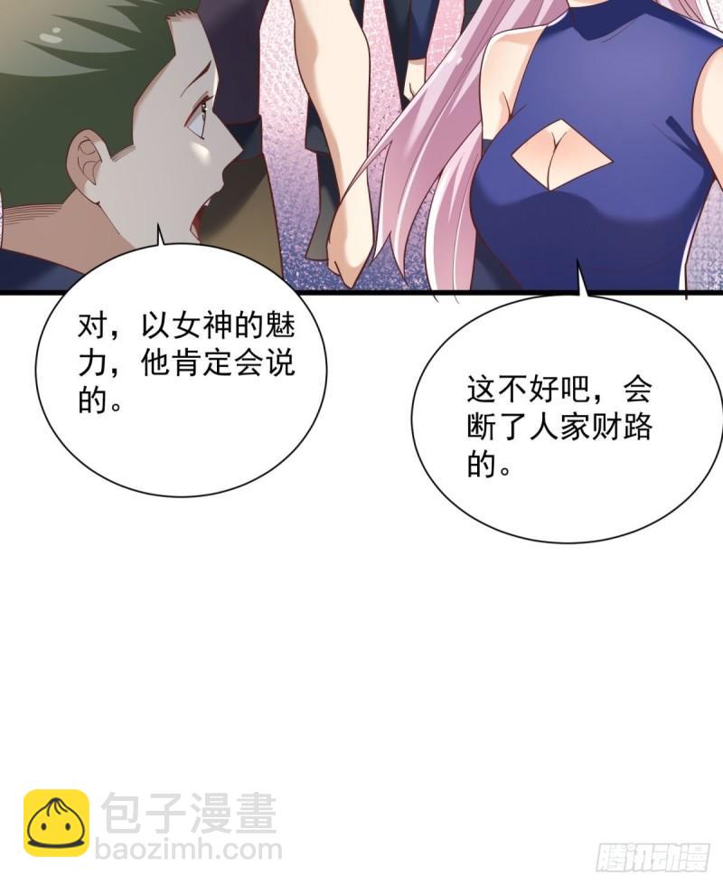 10：全力输出(1/2)-第10话