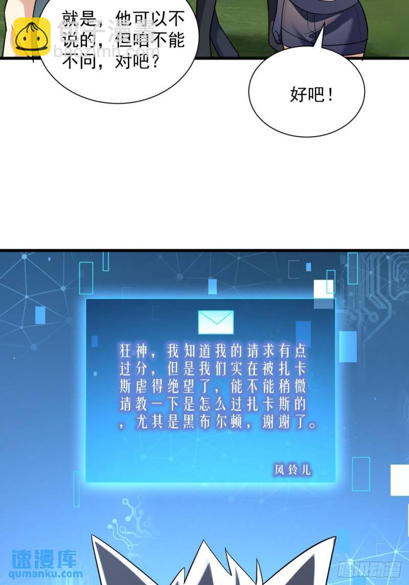 10：全力输出(1/2)-第10话
