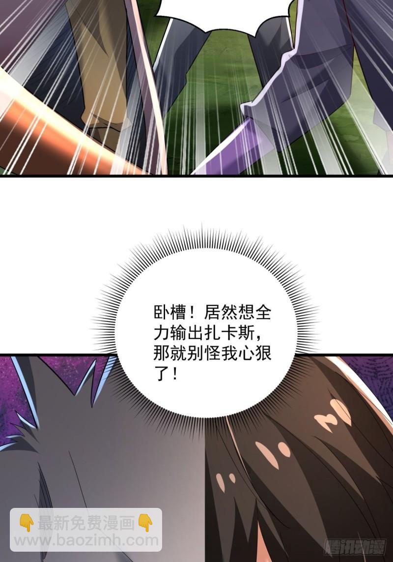 10：全力输出(1/2)-第10话