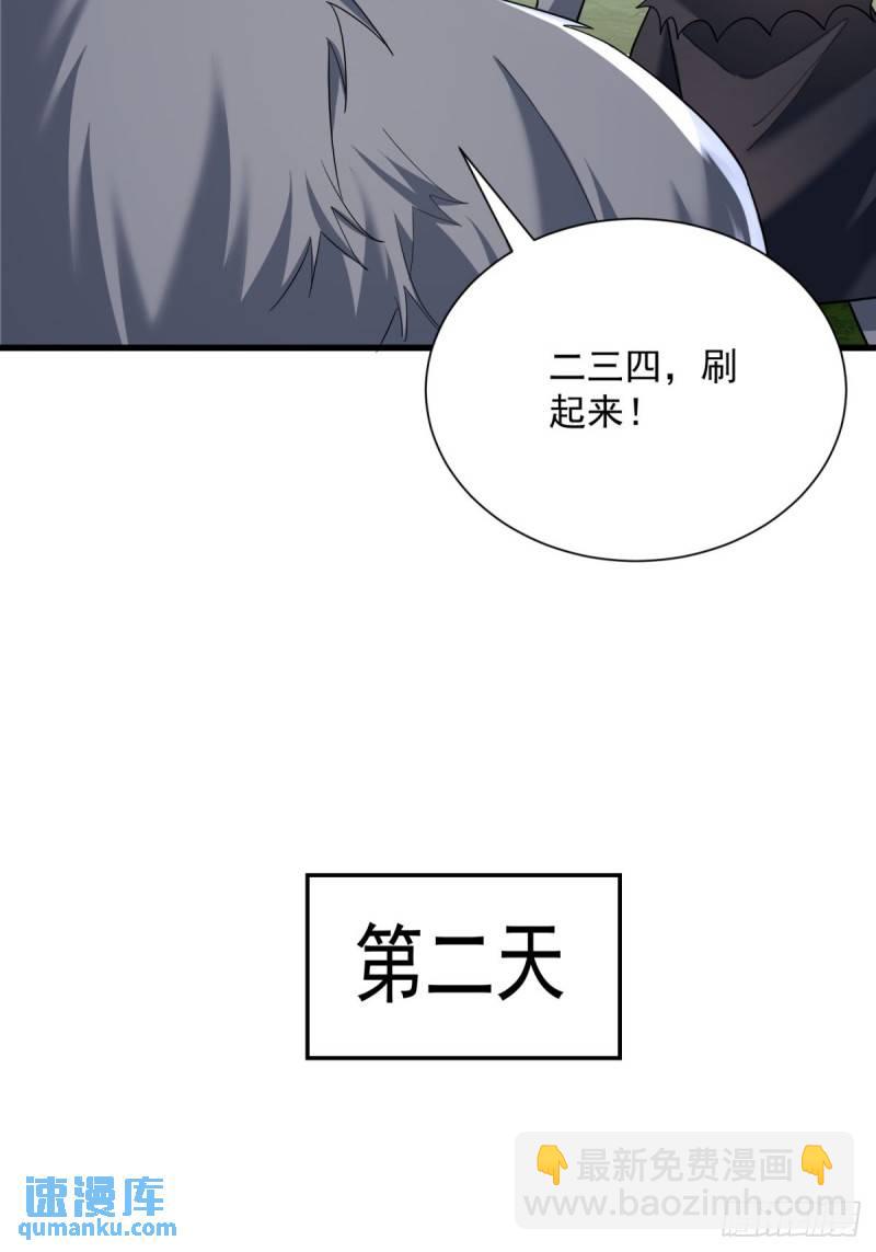 10：全力输出(1/2)-第10话
