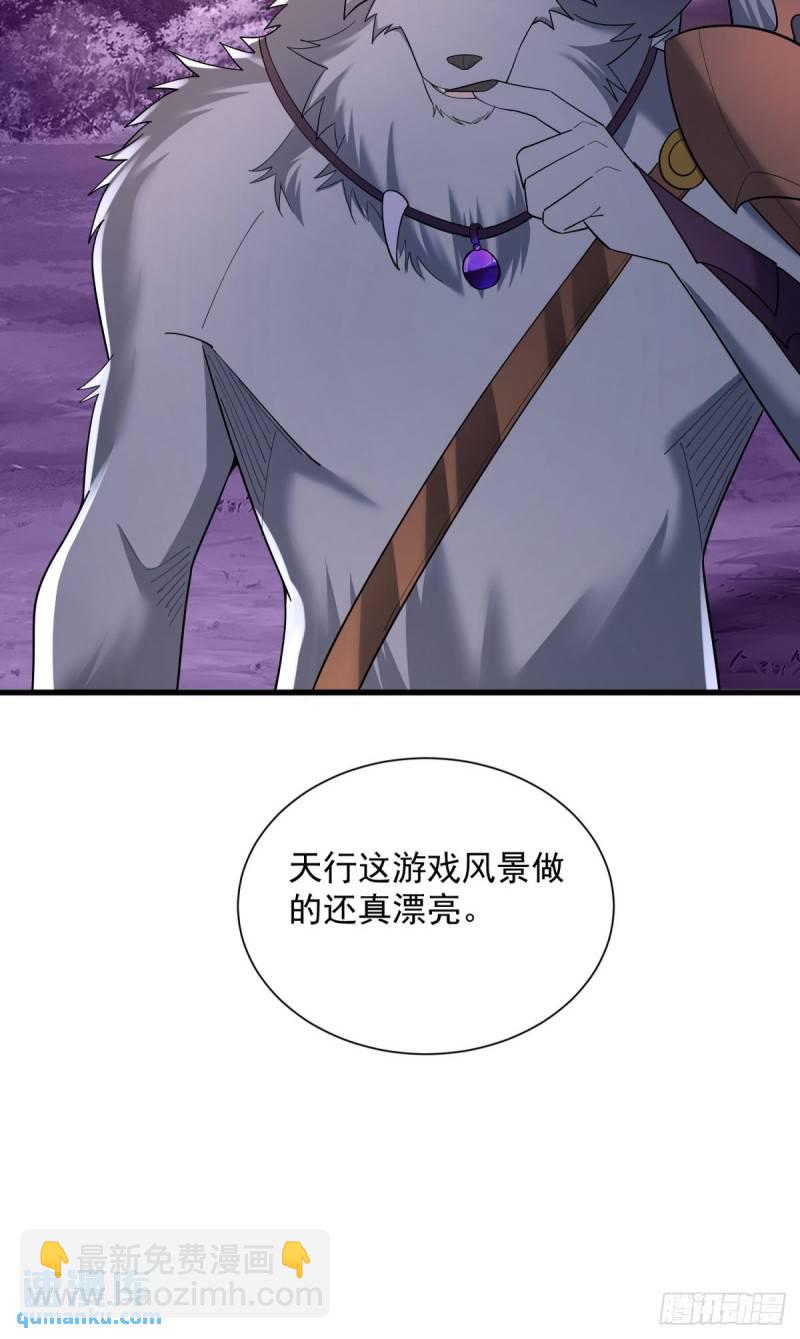 10：全力输出(1/2)-第10话