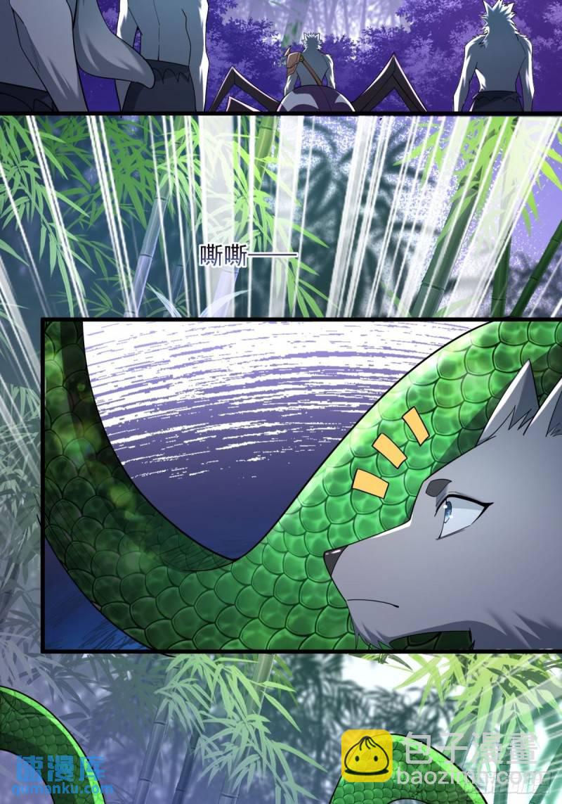 10：全力输出(1/2)-第10话