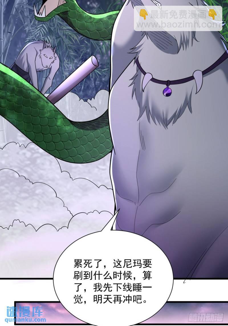 10：全力输出(1/2)-第10话