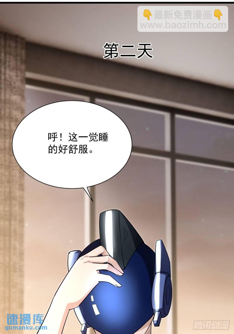 10：全力输出(1/2)-第10话
