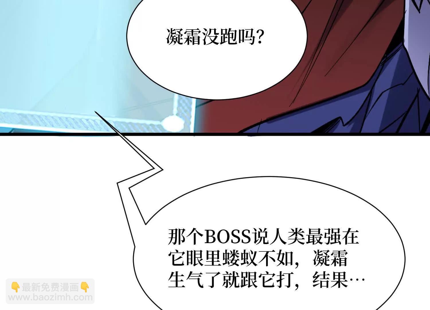 第98回 夸父神魂(1/2)-第98话