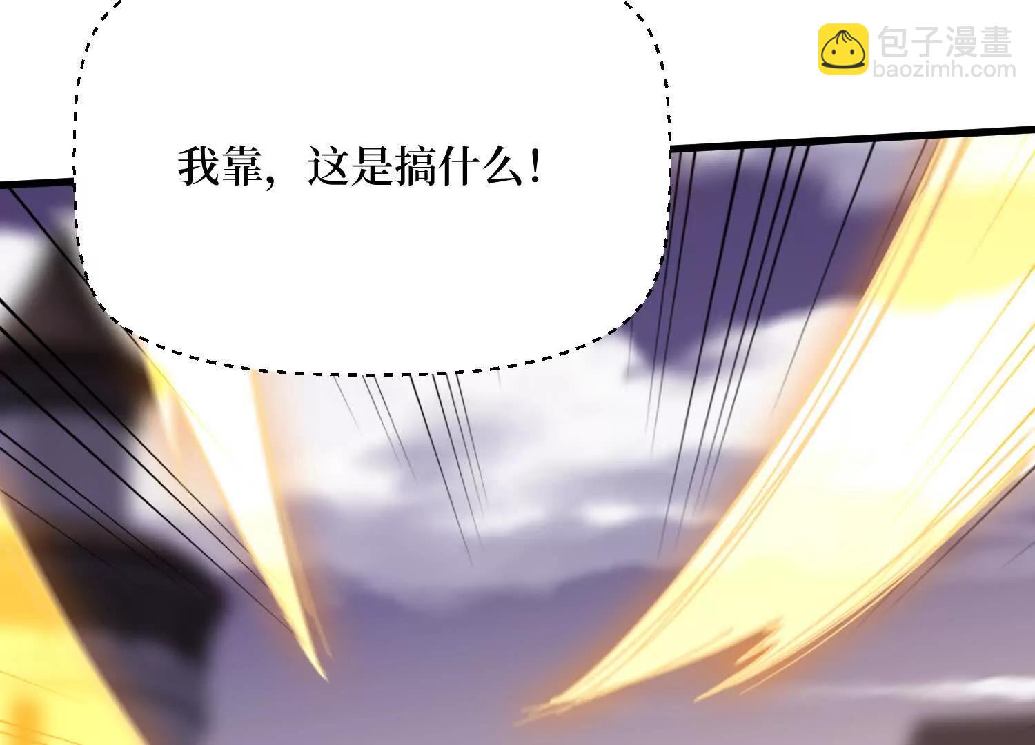 第98回 夸父神魂(1/2)-第98话
