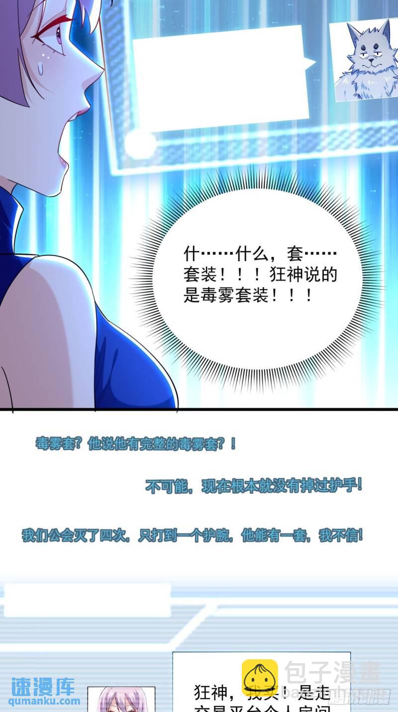 12:拍卖-第12话