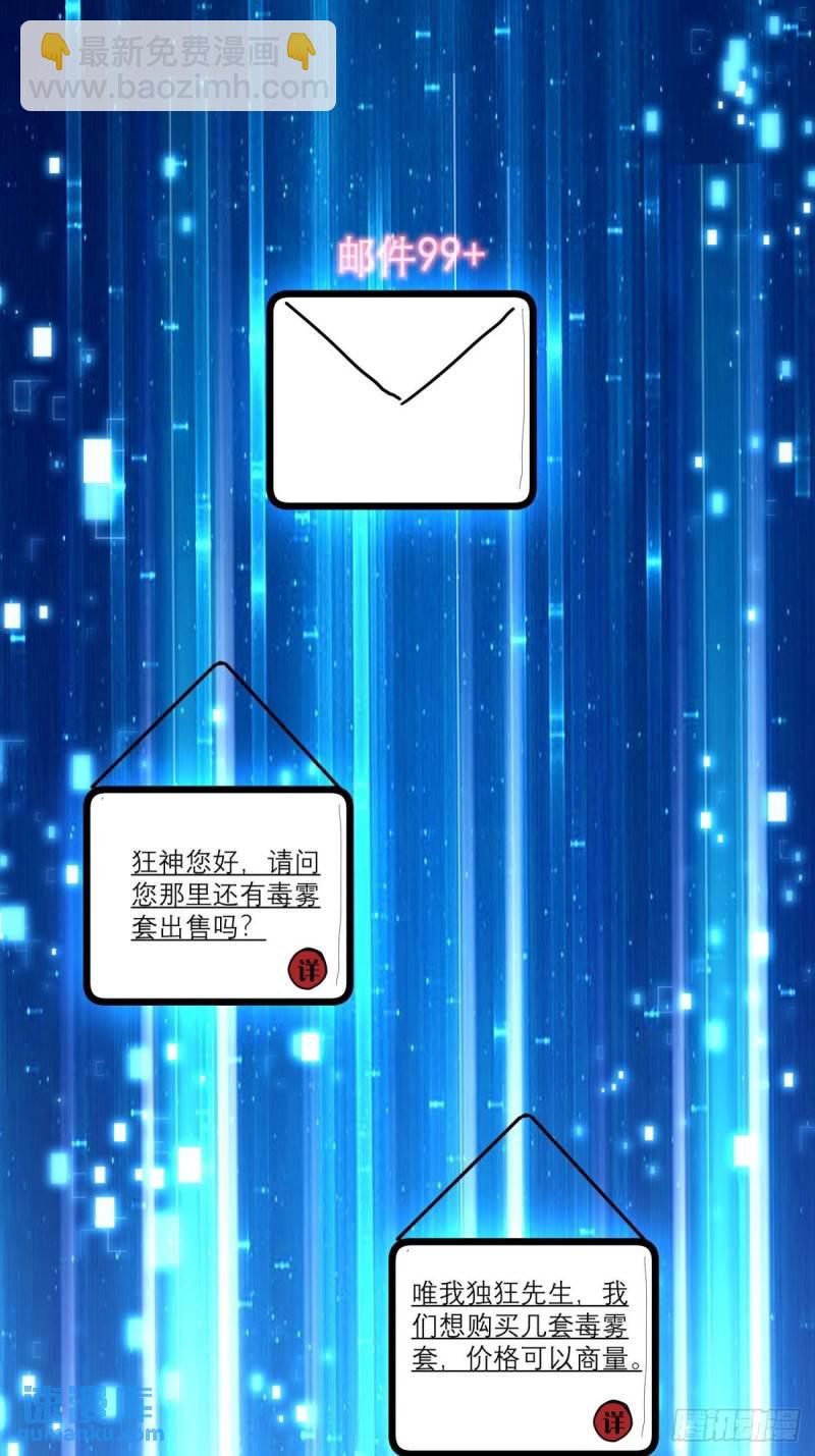 12:拍卖-第12话