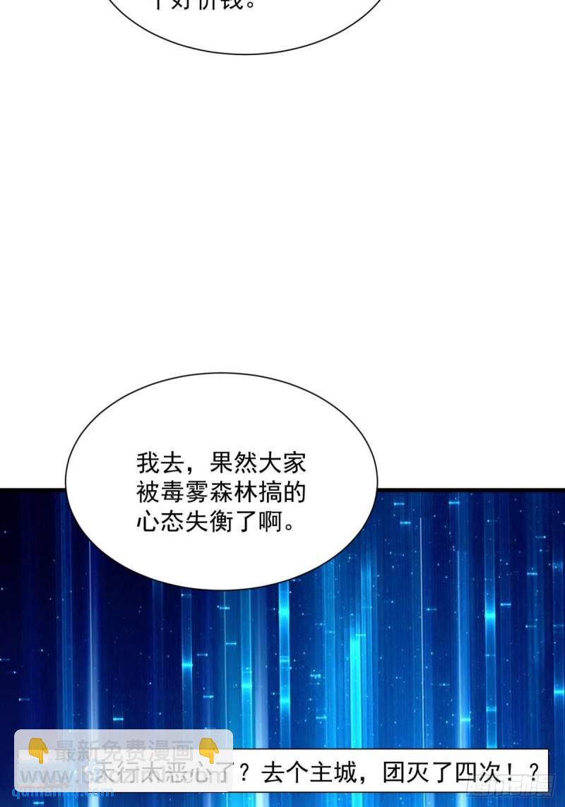 12:拍卖-第12话