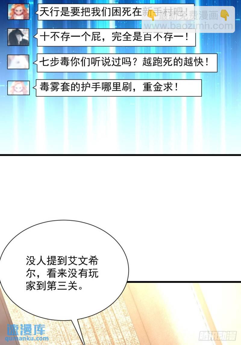12:拍卖-第12话