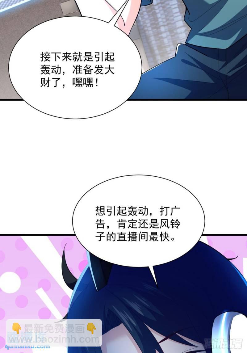 12:拍卖-第12话