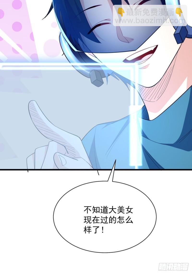 12:拍卖-第12话