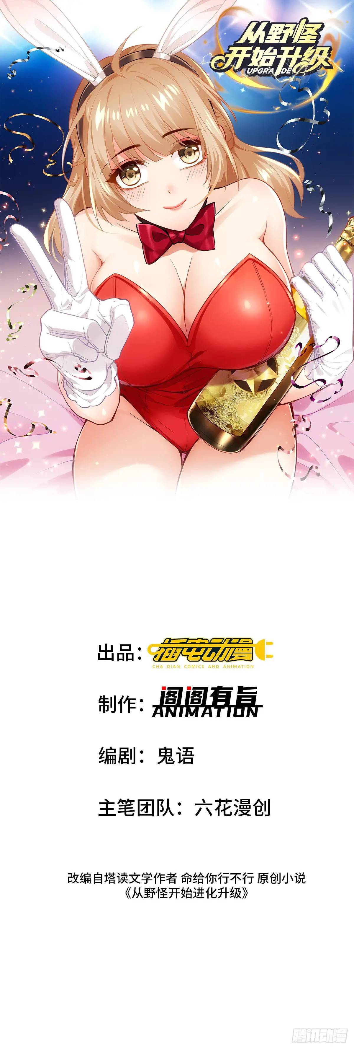 14：容身之地(1/2)-第14话