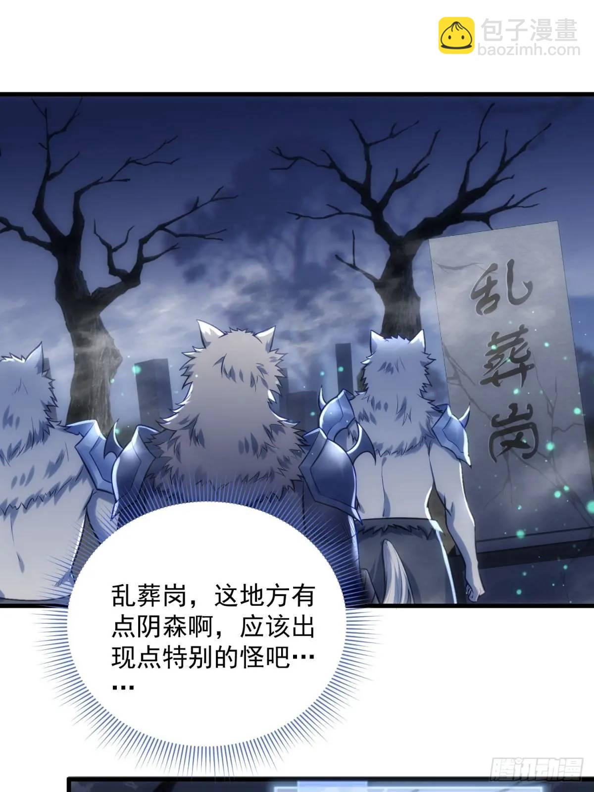 14：容身之地(1/2)-第14话