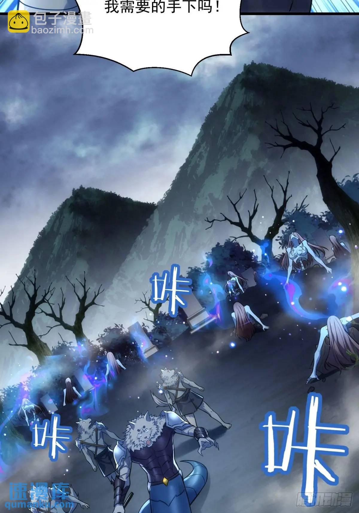 14：容身之地(1/2)-第14话