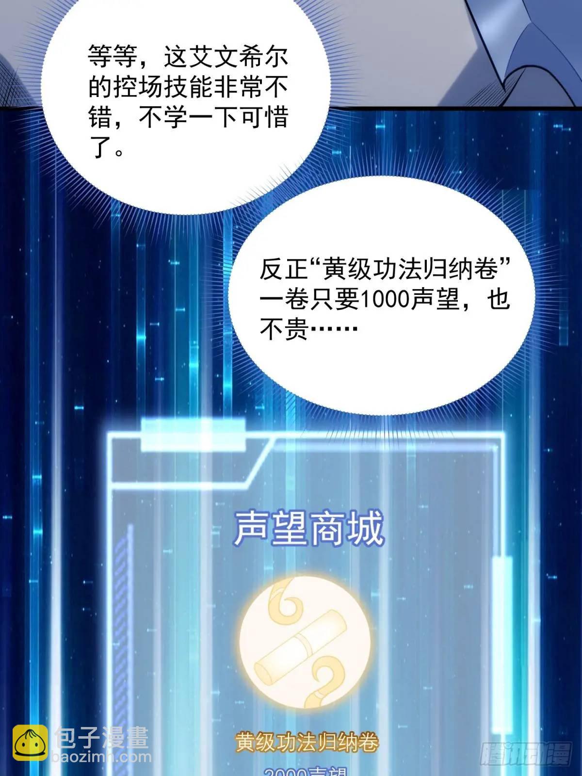 14：容身之地(1/2)-第14话