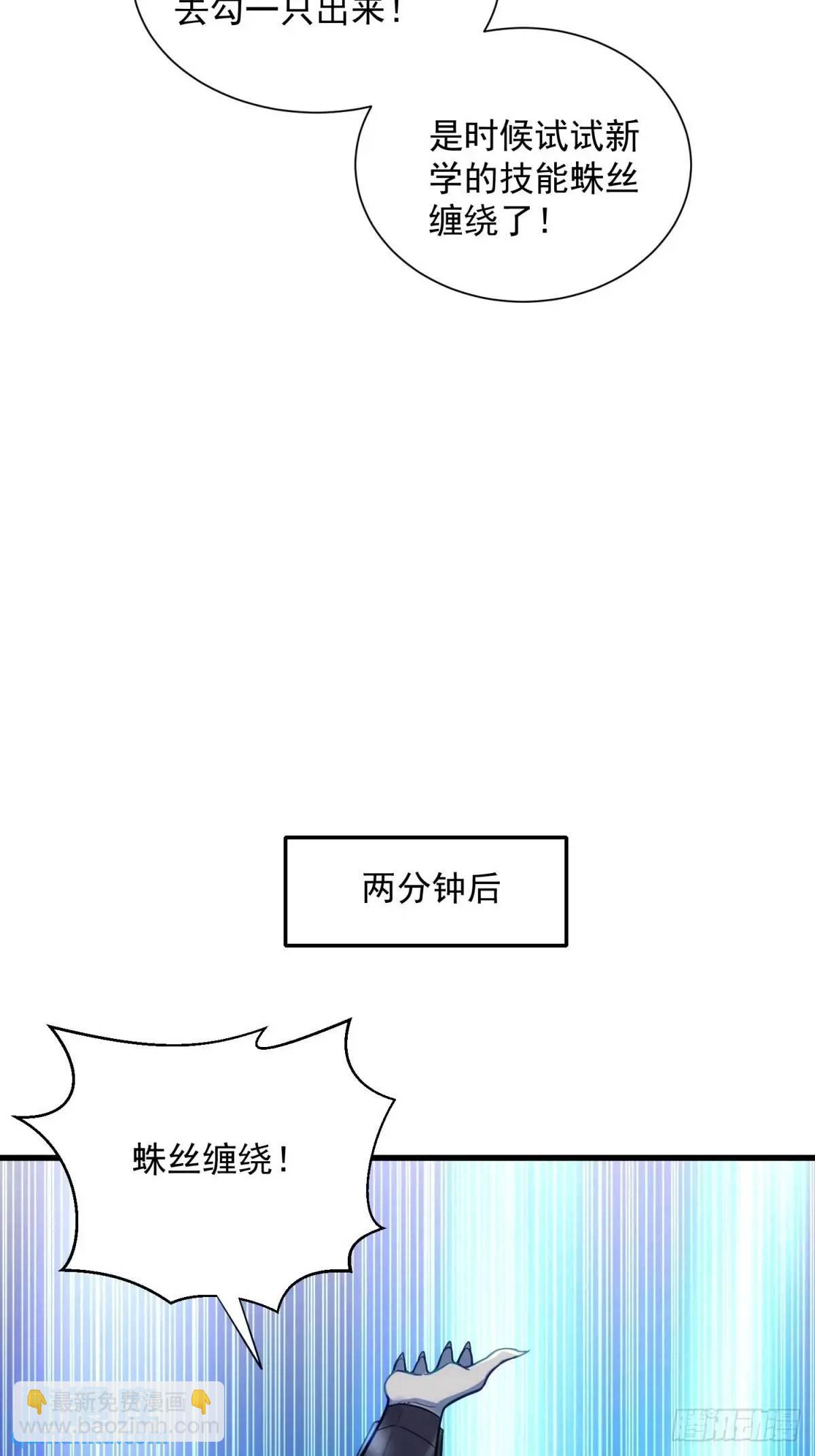 14：容身之地(1/2)-第14话