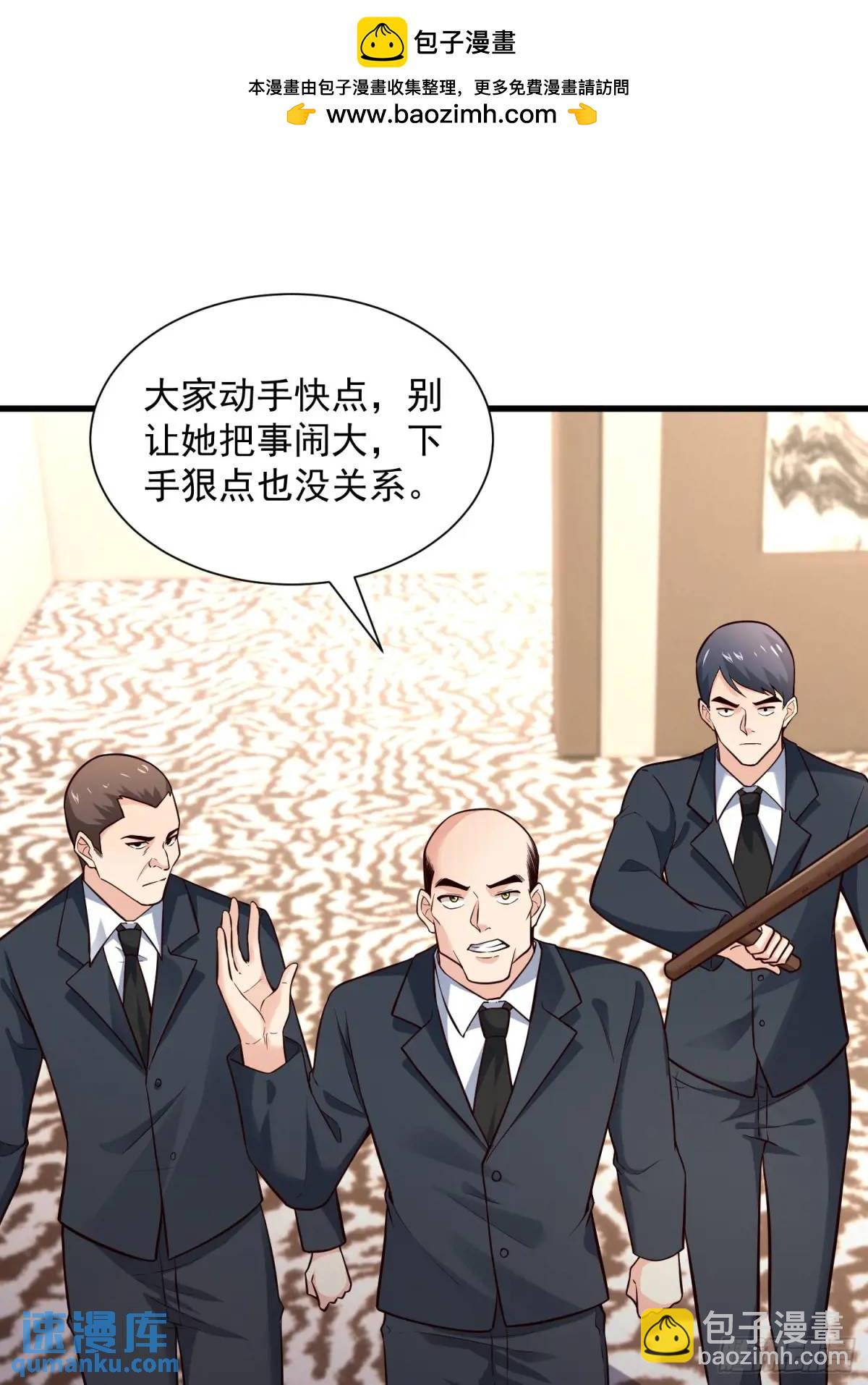 16：敢动我们家少爷！-第16话