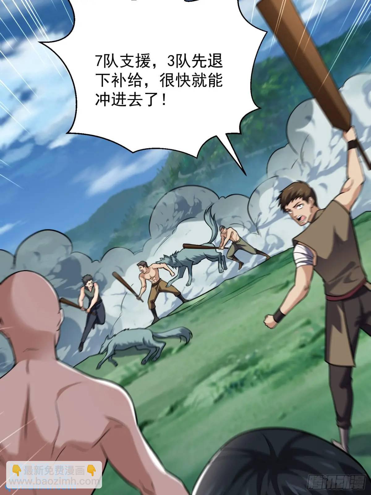 20：到时间啦！准备抢人头！(1/2)-第20话