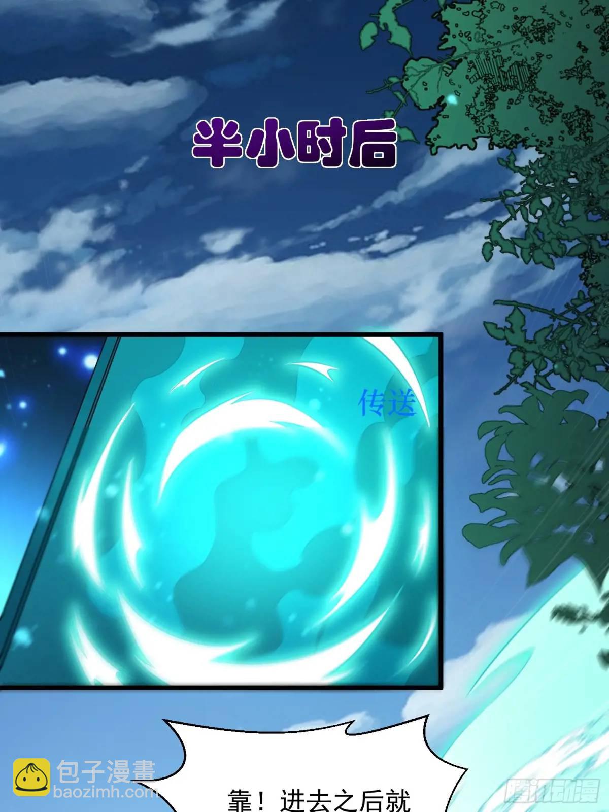 20：到时间啦！准备抢人头！(1/2)-第20话