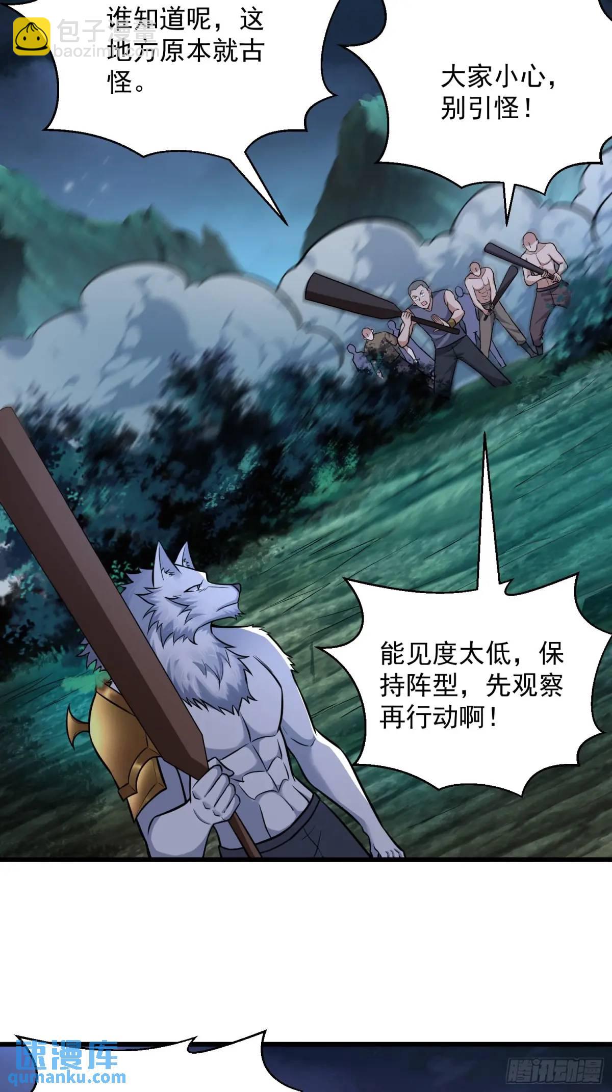 20：到时间啦！准备抢人头！(1/2)-第20话