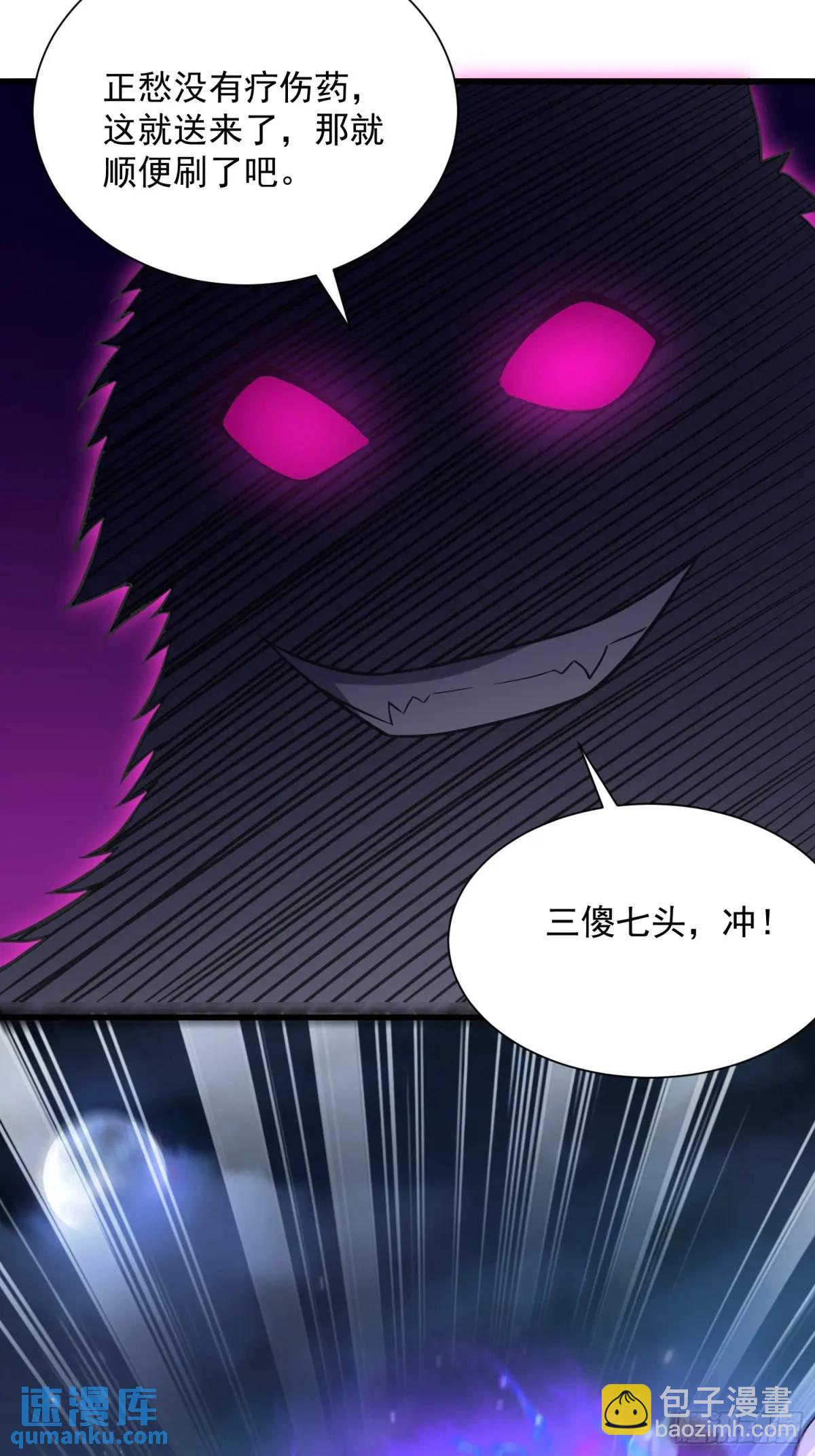 20：到时间啦！准备抢人头！(1/2)-第20话