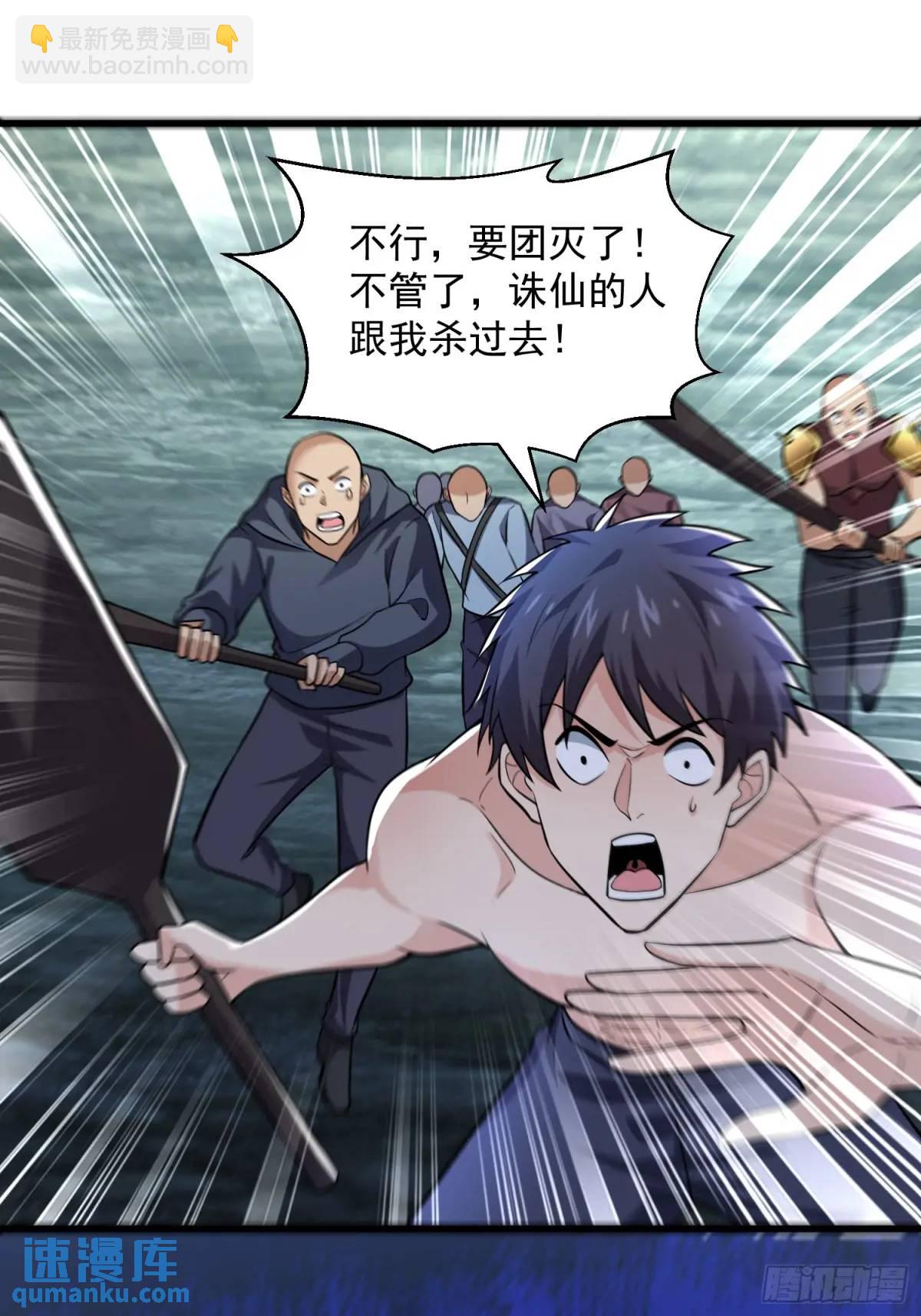 20：到时间啦！准备抢人头！(1/2)-第20话