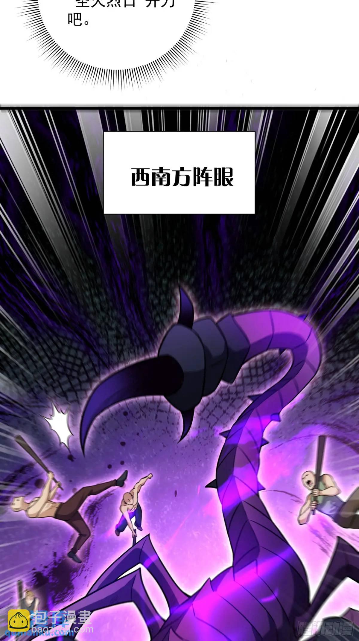 20：到时间啦！准备抢人头！(1/2)-第20话
