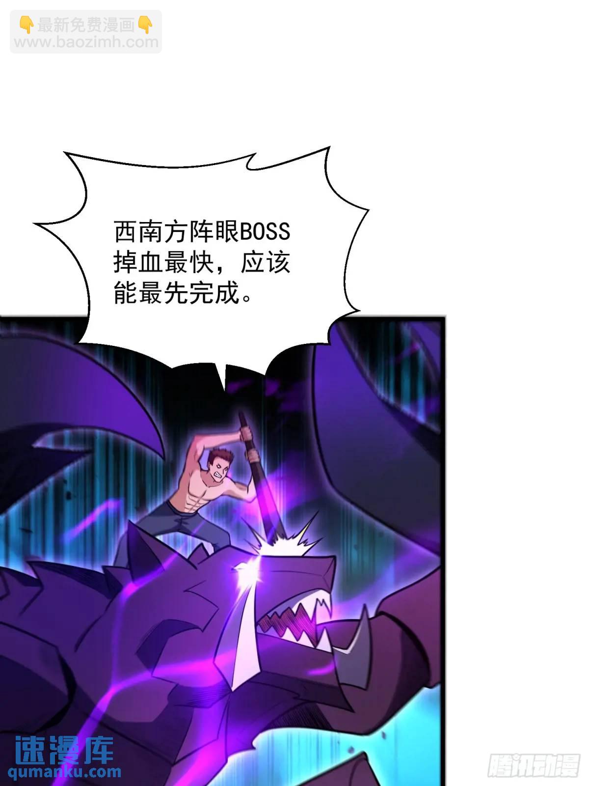 20：到时间啦！准备抢人头！(1/2)-第20话
